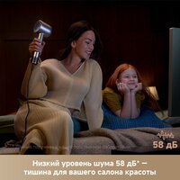 Фен Trouver Shine 10 (серебристый) - Изображение №11 — Chaika Market