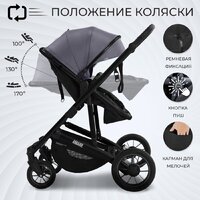 Универсальная коляска Sweet Baby Amare GL 2в1 (серый) - Изображение №7 — Chaika Market