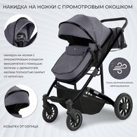 Универсальная коляска Sweet Baby Amare GL 2в1 (серый) - Изображение №9 — Chaika Market