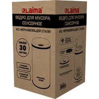 Мусорное ведро Laima 609329 (30л) - Изображение №16 — Chaika Market