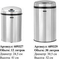 Мусорное ведро Laima 609329 (30л) - Изображение №18 — Chaika Market