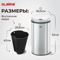Мусорное ведро Laima 609329 (30л) - Изображение №3 — Chaika Market