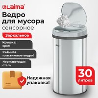 Мусорное ведро Laima 609329 (30л) - Изображение №2 — Chaika Market