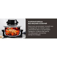 Аэрогриль (аэрофритюрница) GFgril GFA-GL17D - Изображение №12 — Chaika Market