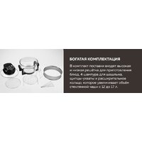 Аэрогриль (аэрофритюрница) GFgril GFA-GL17D - Изображение №14 — Chaika Market