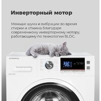 Стиральная машина MAUNFELD MFWM148WH - Изображение №12 — Chaika Market