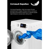 Стиральная машина MAUNFELD MFWM148WH - Изображение №14 — Chaika Market