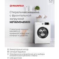Стиральная машина MAUNFELD MFWM148WH - Изображение №2 — Chaika Market