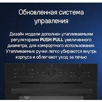Электрический духовой шкаф MAUNFELD AEOF6060S - Изображение №18 — Chaika Market