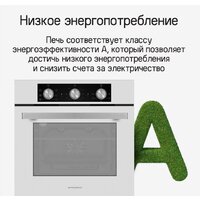 Электрический духовой шкаф MAUNFELD AEOF6060S - Изображение №22 — Chaika Market