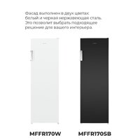 Морозильник MAUNFELD MFFR170W - Изображение №21 — Chaika Market
