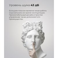 Морозильник MAUNFELD MFFR170W - Изображение №15 — Chaika Market