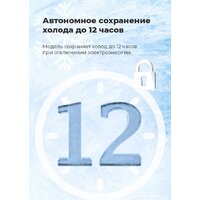 Морозильник MAUNFELD MFFR170W - Изображение №19 — Chaika Market