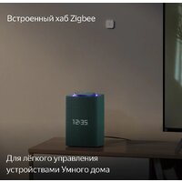 Умная колонка Яндекс Станция Макс (с хабом умного дома Zigbee, зеленый) - Изображение №7 — Chaika Market