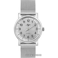 Наручные часы Луч Однострелочник 3.0 81950986 - Изображение №1 — Chaika Market