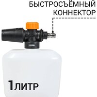 Мойка высокого давления Bort KEX-2700-R - Изображение №21 — Chaika Market
