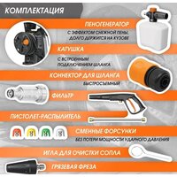 Мойка высокого давления Bort KEX-2700-R - Изображение №9 — Chaika Market