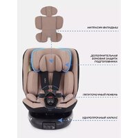 Детское автокресло Rant Helix Isofix AY819 (бежевый) - Изображение №7 — Chaika Market