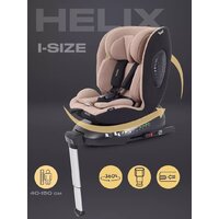 Детское автокресло Rant Helix Isofix AY819 (бежевый) - Изображение №3 — Chaika Market