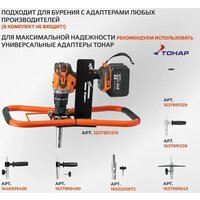 Ударная дрель-шуруповерт Helios HS-CJ-1001 (с 2-мя АКБ) - Изображение №12 — Chaika Market