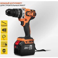 Ударная дрель-шуруповерт Helios HS-CJ-1001 (с 2-мя АКБ) - Изображение №13 — Chaika Market