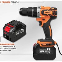 Ударная дрель-шуруповерт Helios HS-CJ-1001 (с 2-мя АКБ) - Изображение №7 — Chaika Market