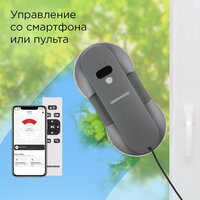 Робот для мытья окон Redmond (Редмонд) W2400 - Изображение №2 — Chaika Market