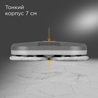 Робот для мытья окон Redmond (Редмонд) W2400 - Изображение №7 — Chaika Market