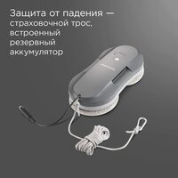 Робот для мытья окон Redmond (Редмонд) W2400 - Изображение №8 — Chaika Market