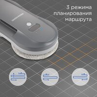 Робот для мытья окон Redmond (Редмонд) W2400 - Изображение №6 — Chaika Market