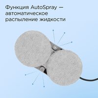 Робот для мытья окон Redmond (Редмонд) W2400 - Изображение №3 — Chaika Market