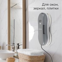 Робот для мытья окон Redmond (Редмонд) W2400 - Изображение №4 — Chaika Market