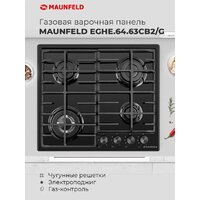 Варочная панель MAUNFELD EGHE.64.63CB2/G - Изображение №20 — Chaika Market