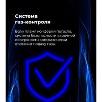 Варочная панель MAUNFELD EGHE.64.63CB2/G - Изображение №25 — Chaika Market