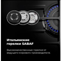Варочная панель MAUNFELD EGHE.64.63CB2/G - Изображение №23 — Chaika Market