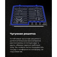 Варочная панель MAUNFELD EGHE.64.63CB2/G - Изображение №22 — Chaika Market