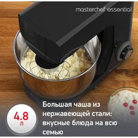 Планетарный миксер Moulinex Essential QA151810 - Изображение №3 — Chaika Market