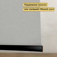 Рулонная электроштора НеоФьюжен Эден 250 220х200 правая (серый лен, черная фурнитура) - Изображение №3 — Chaika Market