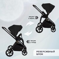Универсальная коляска Sweet Baby Stella Plus Neo 3в1 (черный) - Изображение №12 — Chaika Market