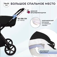 Универсальная коляска Sweet Baby Stella Plus Neo 3в1 (черный) - Изображение №5 — Chaika Market