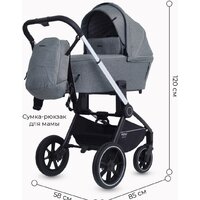 Универсальная коляска Rant MOWbaby Zoom PU (2 в 1, silver grey) - Изображение №17 — Chaika Market