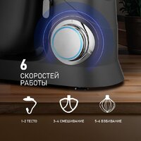 Планетарный миксер Weissgauff WSM 190 PDT Metal Gear Silent - Изображение №7 — Chaika Market