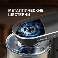 Планетарный миксер Weissgauff WSM 190 PDT Metal Gear Silent - Изображение №3 — Chaika Market
