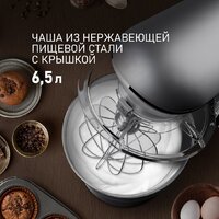 Планетарный миксер Weissgauff WSM 190 PDT Metal Gear Silent - Изображение №5 — Chaika Market