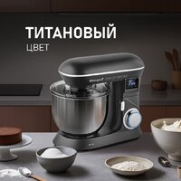 Планетарный миксер Weissgauff WSM 190 PDT Metal Gear Silent - Изображение №9 — Chaika Market