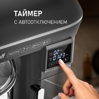 Планетарный миксер Weissgauff WSM 190 PDT Metal Gear Silent - Изображение №11 — Chaika Market