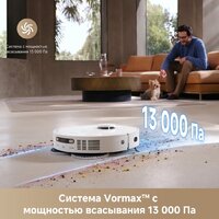 Робот-пылесос Dreame Robot Vacuum D20 Ultra White RLD31SE (евровилка, белый) - Изображение №2 — Chaika Market