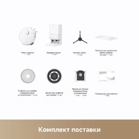 Робот-пылесос Dreame Robot Vacuum D20 Ultra White RLD31SE (евровилка, белый) - Изображение №8 — Chaika Market