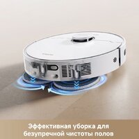 Робот-пылесос Dreame Robot Vacuum D20 Ultra White RLD31SE (евровилка, белый) - Изображение №4 — Chaika Market