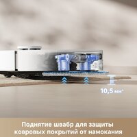 Робот-пылесос Dreame Robot Vacuum D20 Ultra White RLD31SE (евровилка, белый) - Изображение №6 — Chaika Market